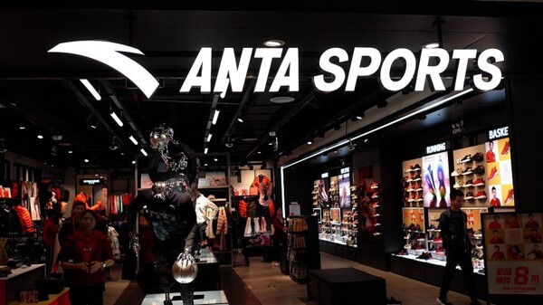 Chinese Company Anta Acquires Controlling Stake in German Brand Puma