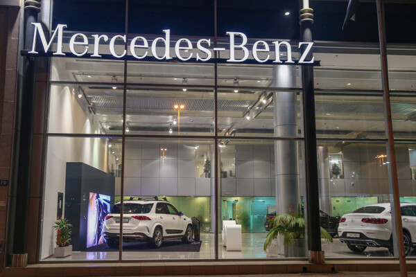 Mercedes-Benz снижает финансовый прогноз на 2024 год